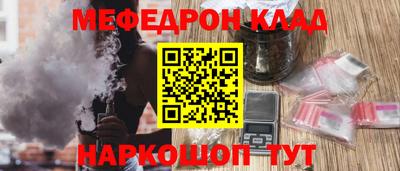 ALPHA PVP Магнитогорск