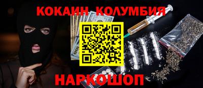 каннабис Михайловка