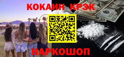 ALPHA PVP Магнитогорск