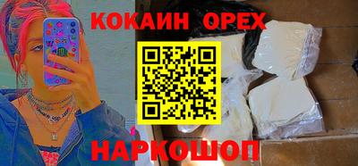 прущая мука Михайловск