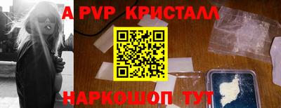 прущая мука Михайловск