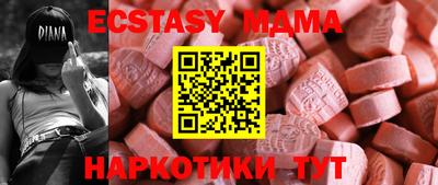 соль курить ск Мирный