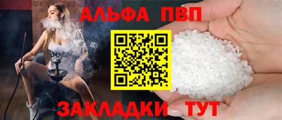меф Магадан