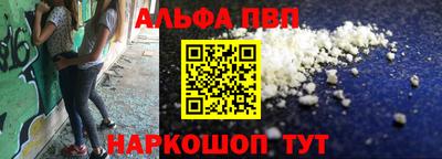 прущая мука Михайловск