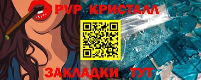 меф Магадан
