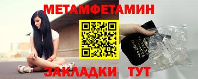 меф Магадан