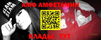 круглые Майкоп