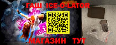 меф Магадан