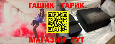 соль курить ск Мирный