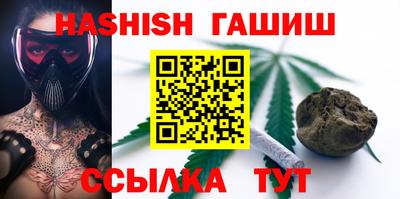 соль курить ск Мирный