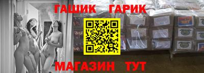 круглые Майкоп