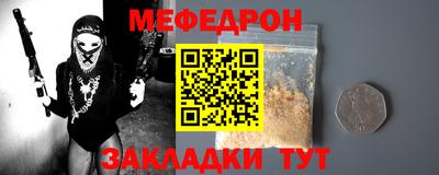 круглые Майкоп