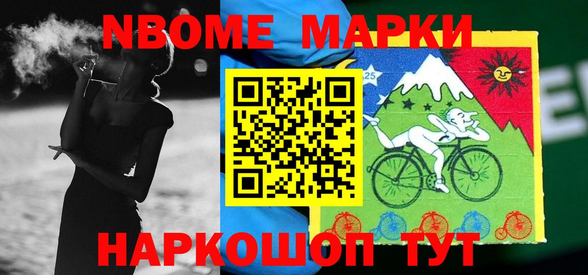 Лсд 25 экстази кислота Горячий Ключ