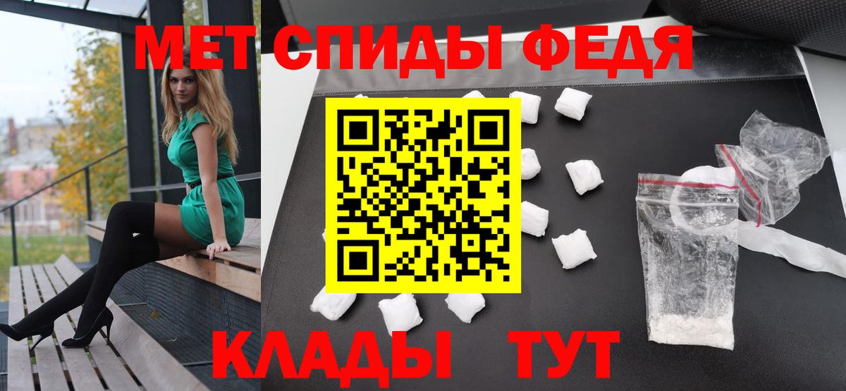 Горячий Ключ  МЕТАМФЕТАМИН винт  Вход с VPN  МЕТАМФЕТАМИН винт 