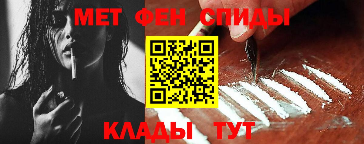 ТГК Горячий Ключ