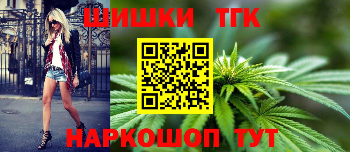 Конопля тримм Горячий Ключ