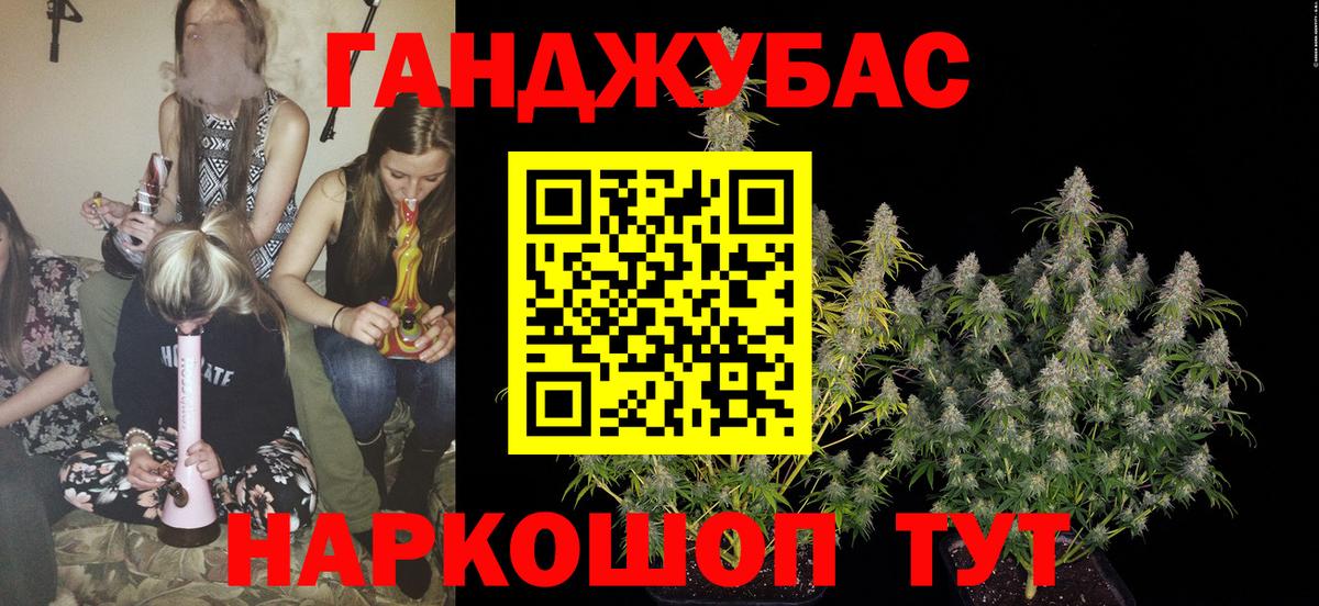 Шишки марихуана индика  Бошки марихуана планчик  Каннабис SATIVA & INDICA  Бошки марихуана THC 21%  Вход с VPN  Горячий Ключ 